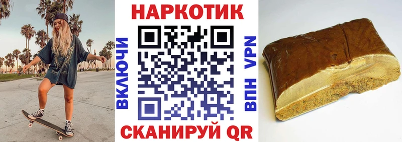 Наркошоп купить Каннабис  Меф  Псилоцибиновые грибы  ГАШИШ  APVP  Оханск