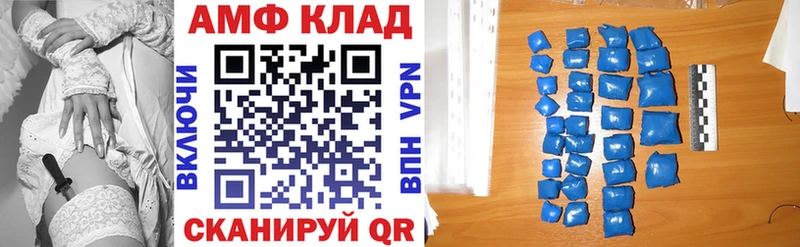 Купить закладки  Оханск  Amphetamine 97% 