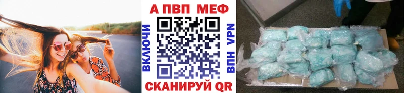 Alpha-PVP крисы CK Оханск