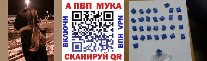 Alfa_PVP кристаллы  Купить  Оханск 