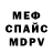 Кетамин VHQ Otherface