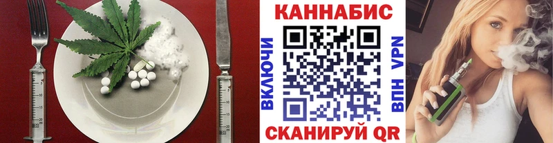 Купить где  Оханск  Canna-Cookies марихуана 