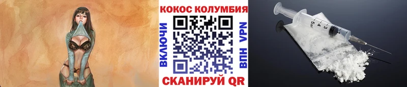 Купить где  Оханск  КОКАИН Колумбийский 