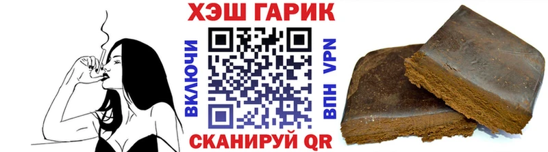 Купить где  Оханск  Гашиш убойный 