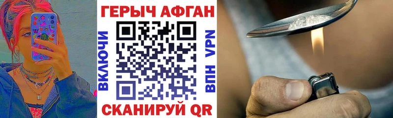 ГЕРОИН герыч  Купить где  Оханск 
