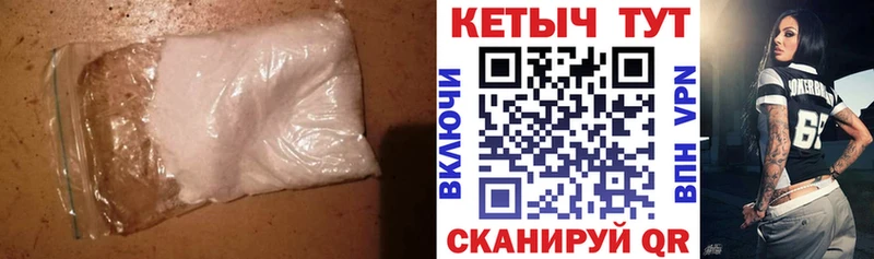 КЕТАМИН VHQ  Купить закладки  Оханск 