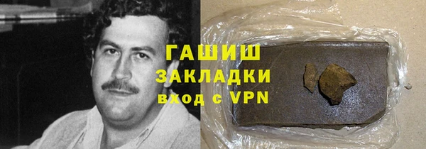 гашиш Елизово