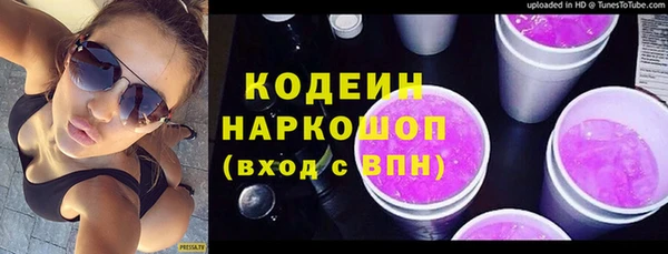 гашиш Елизово
