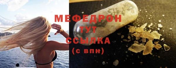 марки nbome Елабуга