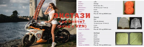 марки nbome Елабуга