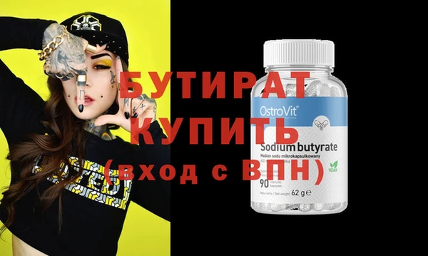гашиш Елизово