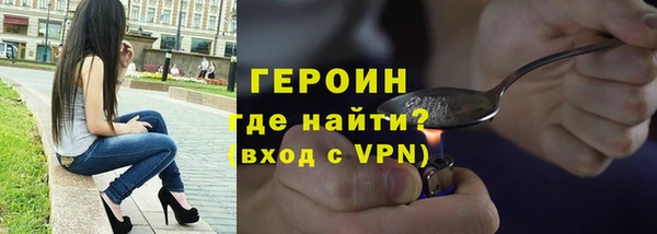 гашиш Елизово