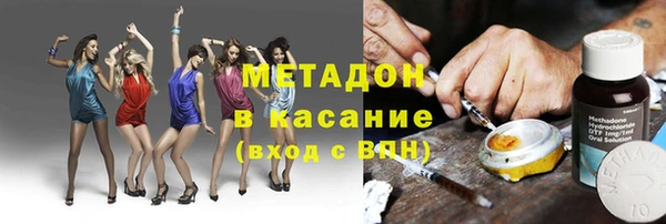 гашиш Елизово