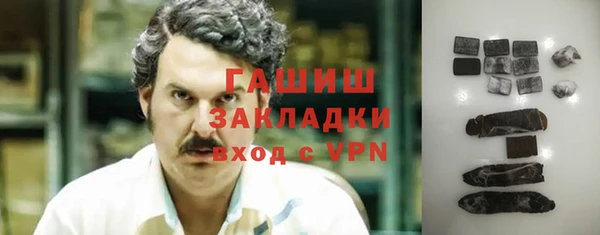 марки nbome Елабуга