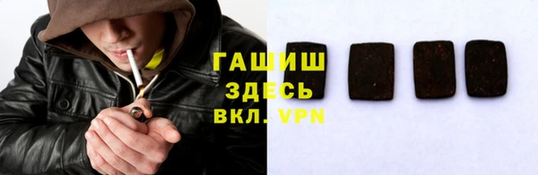гашиш Елизово