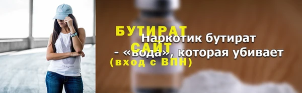 кокс Ельня