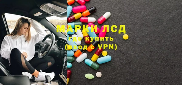 марки nbome Елабуга