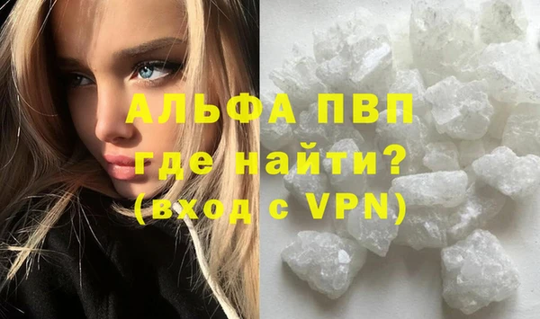 гашиш Елизово