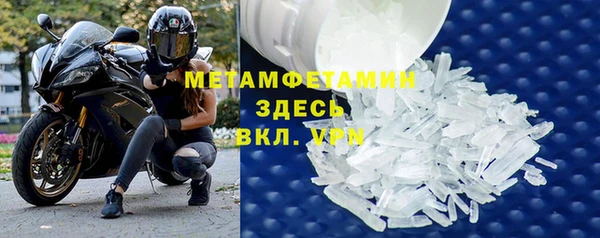 марки nbome Елабуга