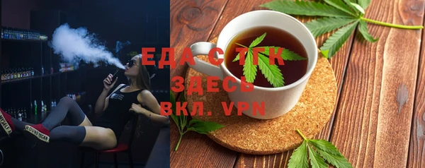 гашиш Елизово