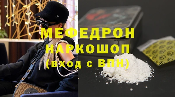 гашиш Елизово