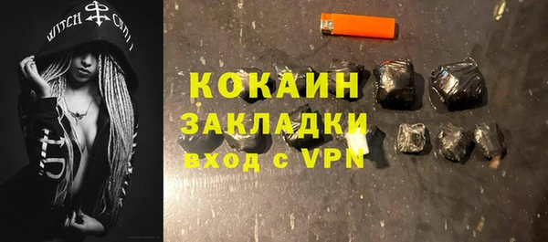 марки nbome Елабуга