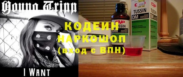 марки nbome Елабуга