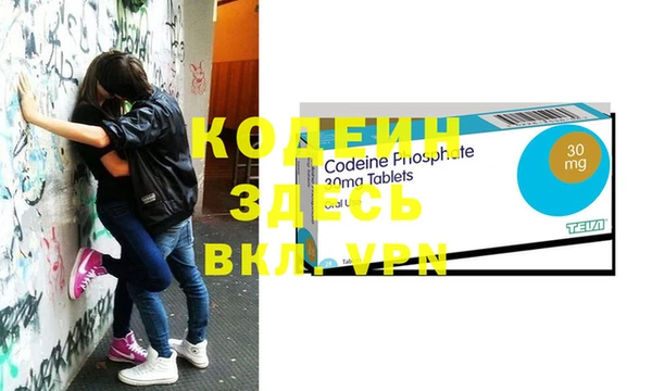 гашиш Елизово
