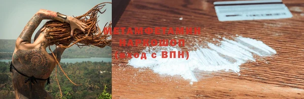 марки nbome Елабуга