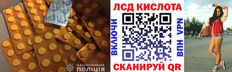 Лсд 25 экстази ecstasy  Купить закладки  Оханск 