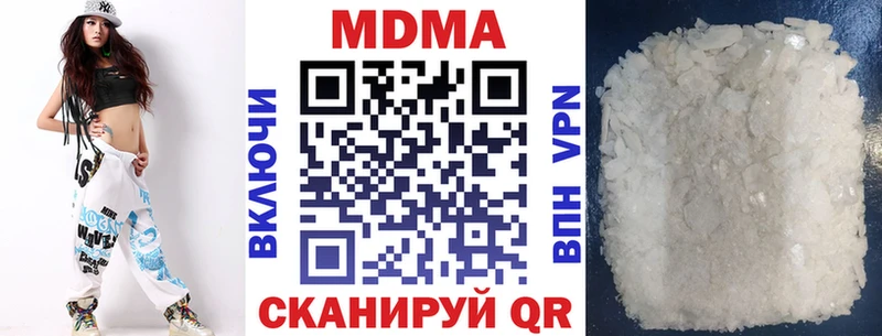 Купить Оханск МДМА кристаллы