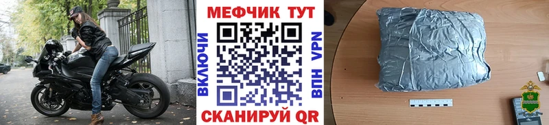 Купить где  Оханск  МЯУ-МЯУ мяу мяу 