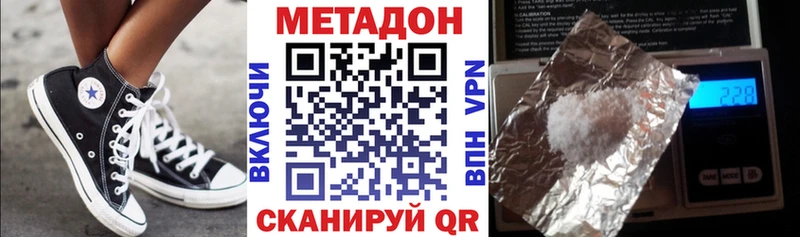 Купить  Оханск  Метадон кристалл 