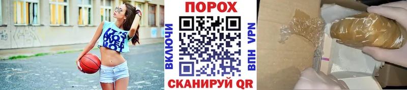 Первитин Methamphetamine  Купить закладки  Оханск 