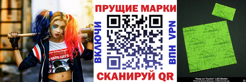 Марки NBOMe 1,5мг  Купить  Оханск 